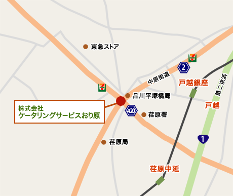 株式会社 ゴーン