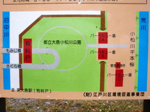 千本桜公園MAP